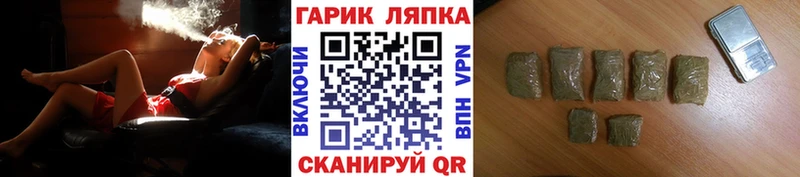 Где купить наркоту Белгород A PVP Мефедрон АМФ COCAIN Бошки Шишки