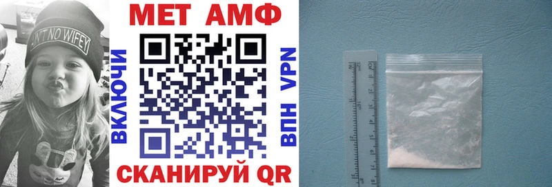 как найти наркотики  blacksprut tor  Амфетамин 97%  Белгород 