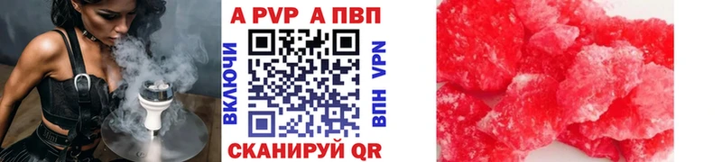 APVP VHQ  кракен как зайти  Белгород 