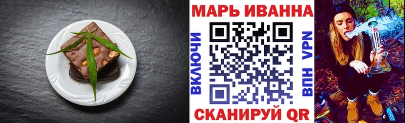 Печенье с ТГК марихуана  Белгород 