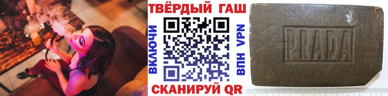 Гашиш убойный  Белгород 