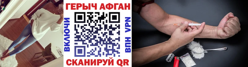 ГЕРОИН белый ОМГ ОМГ как зайти Белгород как найти