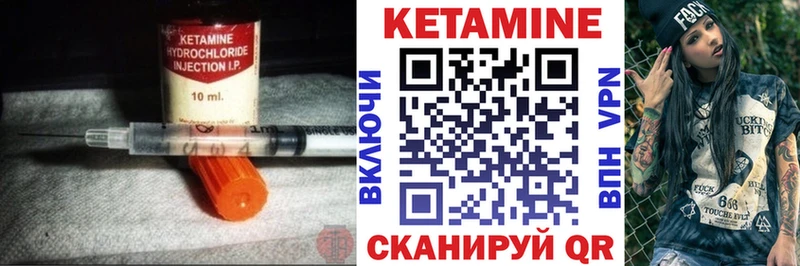 КЕТАМИН ketamine  Белгород 