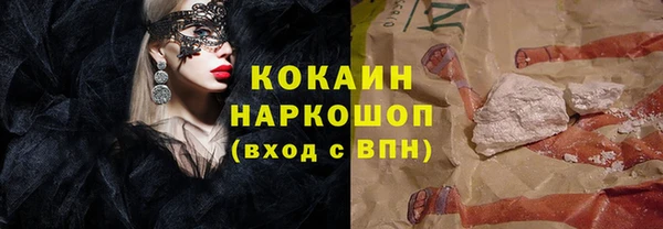мяу мяу мука Волосово