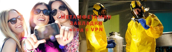 экстази Волоколамск
