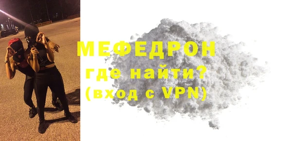 экстази Волоколамск
