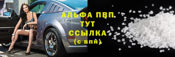 экстази Волоколамск