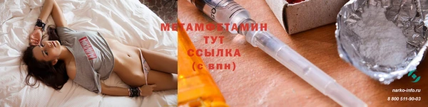 мяу мяу мука Волосово