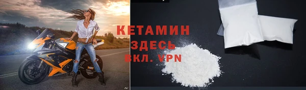 экстази Волоколамск