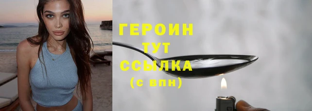 экстази Волоколамск