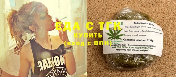 мяу мяу мука Волосово