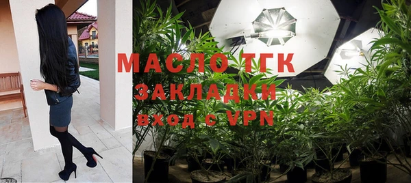 экстази Волоколамск