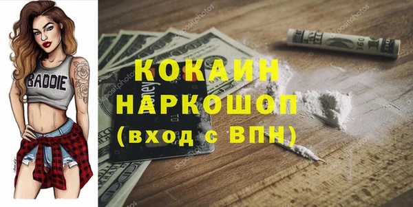 экстази Волоколамск
