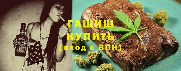 экстази Волоколамск