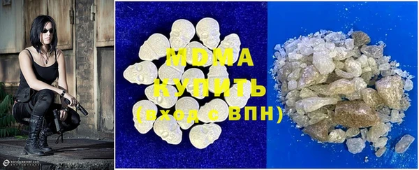 mdpv Володарск