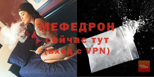 мяу мяу мука Волосово