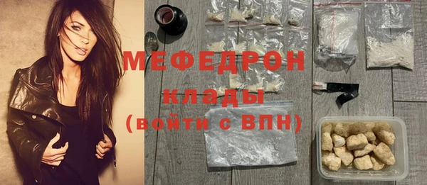 экстази Волоколамск