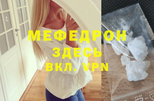 экстази Волоколамск