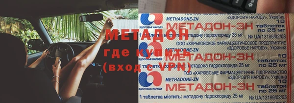 экстази Волоколамск