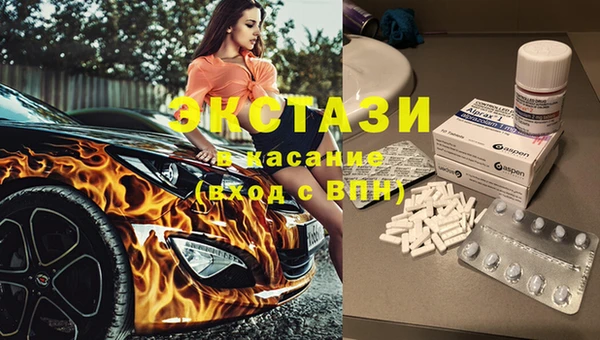 мяу мяу мука Волосово