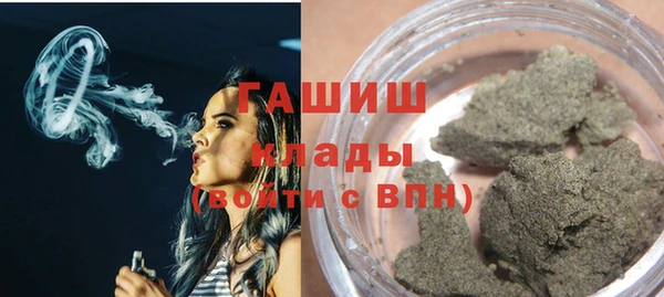 экстази Волоколамск