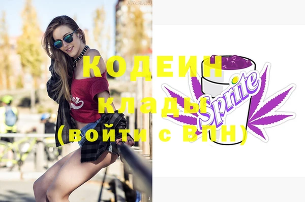 экстази Волоколамск