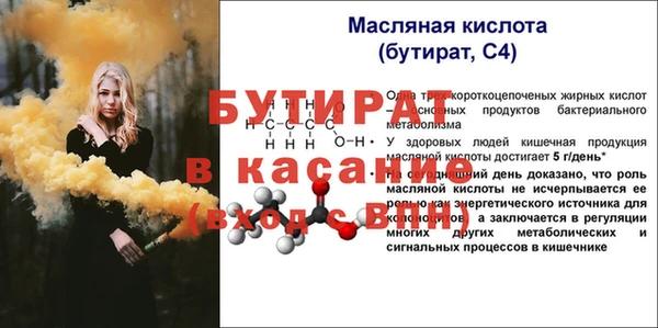 мяу мяу мука Волосово