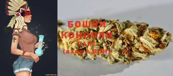 экстази Волоколамск