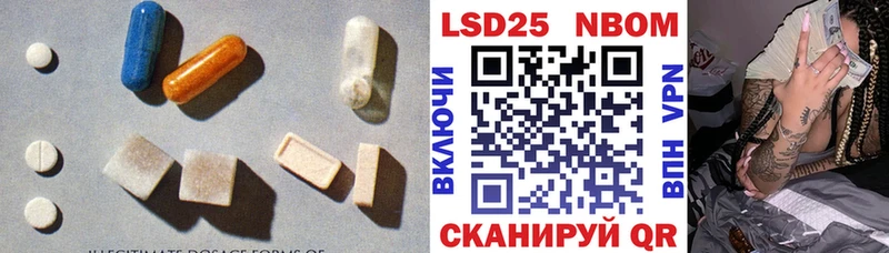 LSD-25 экстази ecstasy  kraken ТОР  Белгород  где найти наркотики 