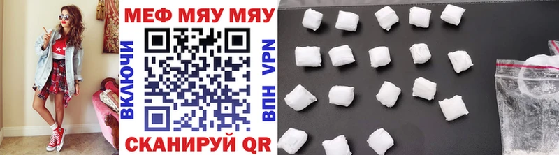 даркнет формула  Белгород  МЕФ mephedrone 