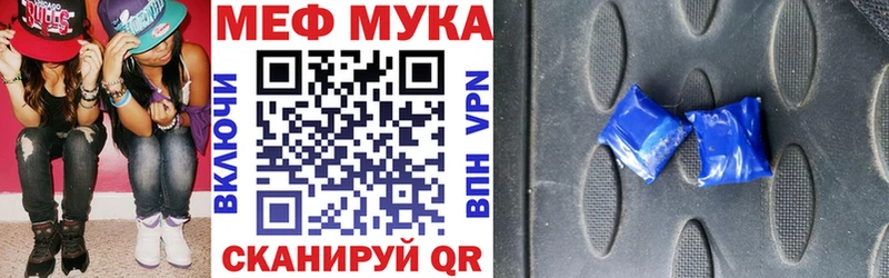Мефедрон кристаллы Белгород