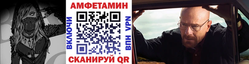 МЕТАМФЕТАМИН винт  Белгород 