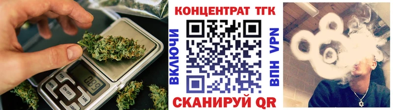 МЕГА зеркало Белгород Дистиллят ТГК THC oil