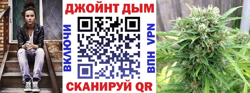 МАРИХУАНА OG Kush  Белгород 